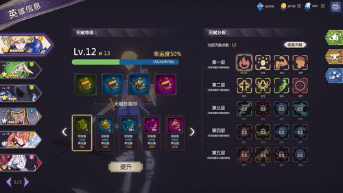 光遇聚光灯寻物游戏攻略 5.26聚光灯寻物攻略