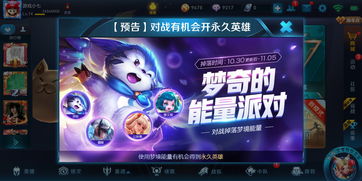 王者荣耀专属梦境修炼完成为什么没有英雄