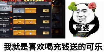 雷霆之怒提高特权卡有什么用
