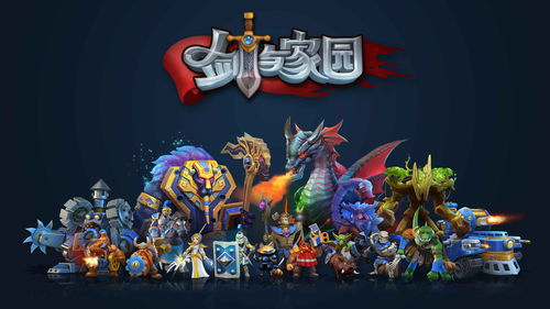 剑与远征童梦游园会活动攻略