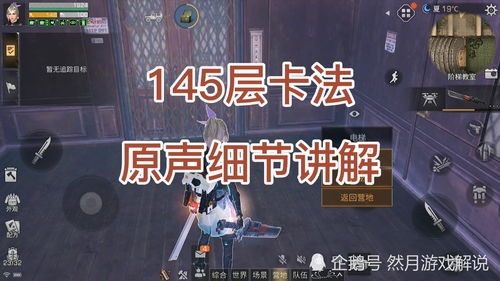 独奏骑士130层怎么打 130层打法攻略
