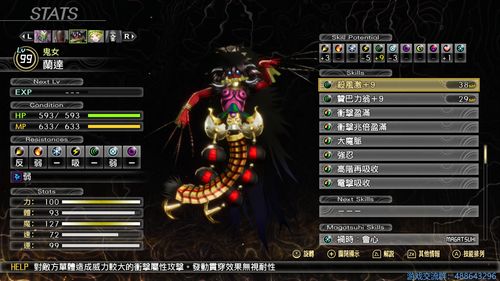 独奏骑士最强流派攻略 最强玩法推荐