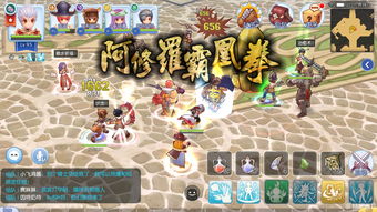 血饮传说守卫比奇怎么打 守卫比奇在哪