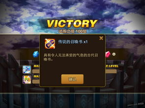 血饮传说混沌塔试炼怎么过 混沌塔试炼通关攻略