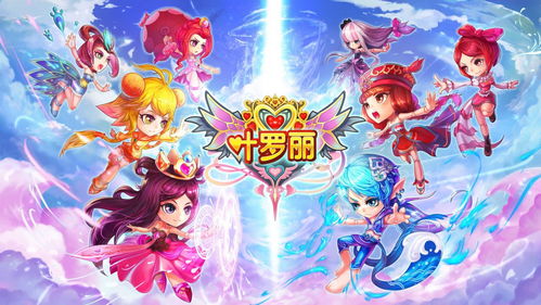 奥拉星手游梵天链接怎么选择 梵天链接特性推荐
