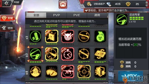 天地劫宇韶容五内加点推荐 天地劫宇韶容五内加点推荐