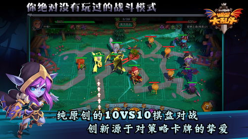 奥奇传说手游初心试炼攻通关攻略