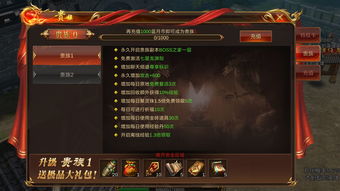 蓝月传奇翅膀升级会清空吗