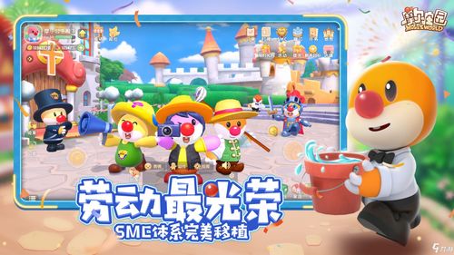 摩尔庄园手游餐厅怎么赚钱 餐厅快速盈利攻略