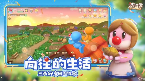 摩尔庄园手游ios和安卓可以一起玩吗 ios和安卓互通吗