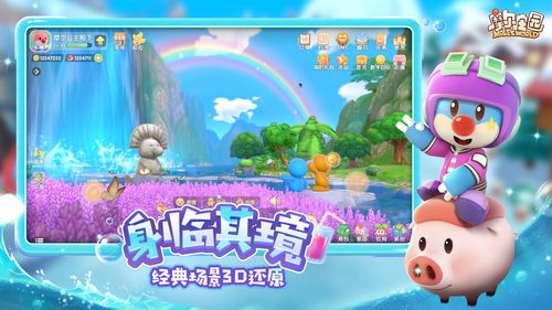 摩尔庄园手游米米号资料馆在哪