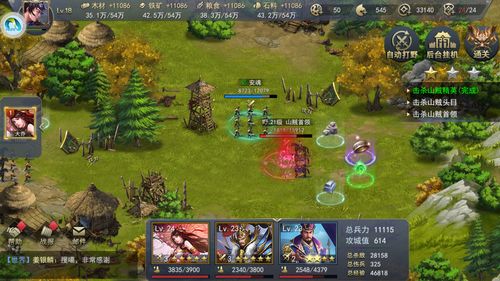 三国志幻想大陆甘宁出游怎么选择