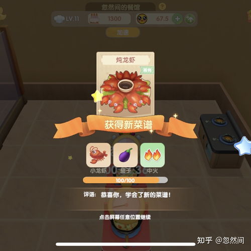 摩尔庄园白色浆果多久刷新 白色浆果在哪获得
