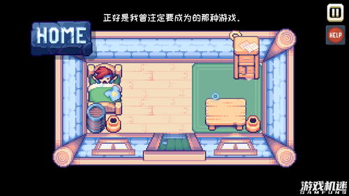 摩尔庄园羊毛怎么获得 羊毛怎么剪不了