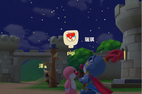 摩尔庄园尼克的职业是什么