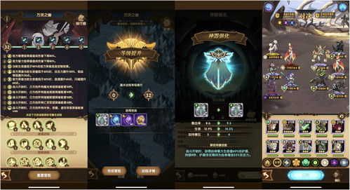 剑与远征星界裂缝路线攻略 星界裂缝通关攻略