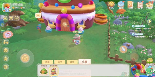 摩尔庄园手游怎么偷菜 偷菜玩法介绍