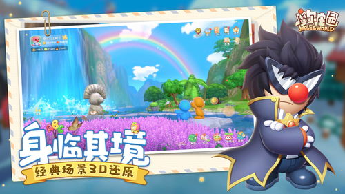 摩尔庄园手游红木怎么获得 红木在哪里弄