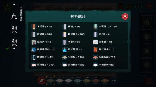 创造与魔法夕颜鹿怎么获取 夕颜鹿饲料配方