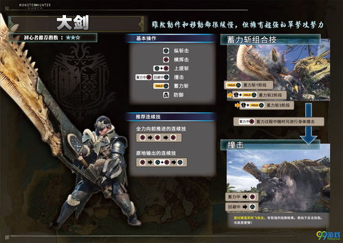 传奇国度野外组队刷怪有什么技巧