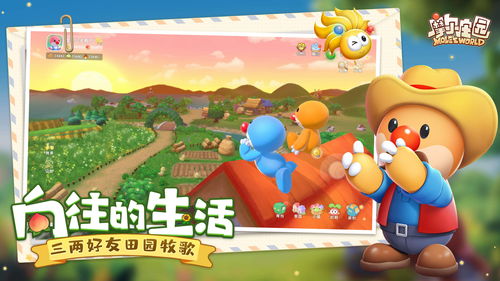 摩尔庄园手游蘑菇洞在哪里