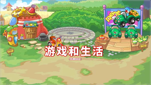 摩尔庄园手游蘑菇在哪 蘑菇怎么获得