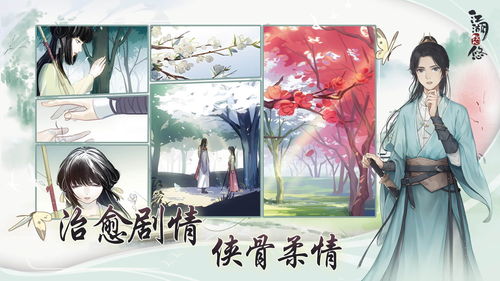 江湖悠悠兑换码暗号分享