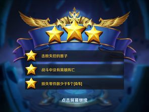荣耀大天使深渊魔域通关攻略