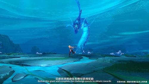 原神漩涡竞速冲浪啦通关攻略