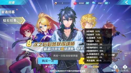 坎公骑冠剑佳岚收集攻略 久远的传说佳岚黄碎片 坎公骑冠剑佳岚收集攻略 久远的传说佳岚黄碎片