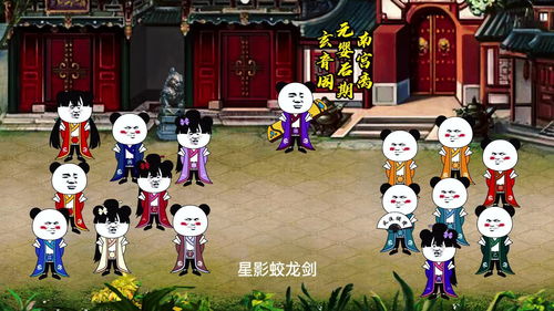 坎公骑冠剑苏醒狐仙全收集攻略 久远的传说苏醒狐仙三星