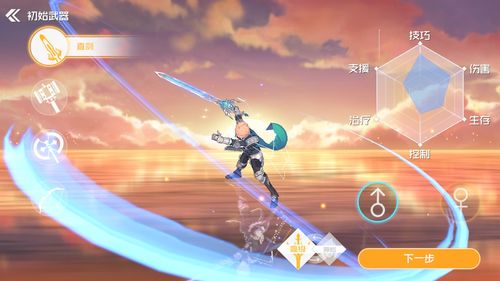 刀剑神域黑衣剑士王牌怎么进行交易