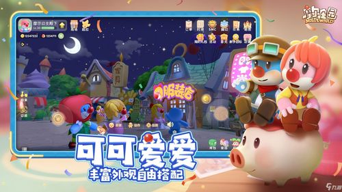 摩尔庄园手游力量之泉怎么进去 力量之泉在哪 摩尔庄园手游力量之泉怎么进去 力量之泉在哪