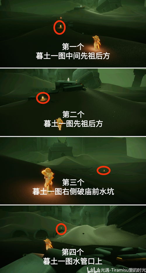 光遇6.10复刻先祖在哪 6月10日复刻先祖兑换图