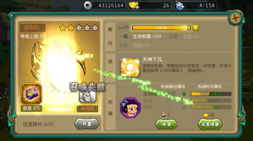 cf手游葫芦娃模式七个葫芦娃技能是什么