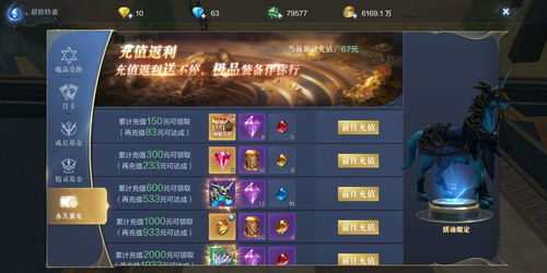 全民奇迹2广场通路标记在哪