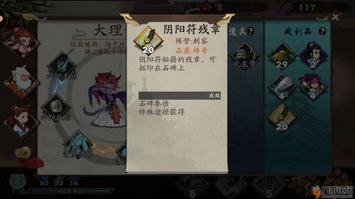 江湖悠悠望月楼武学搭配推荐
