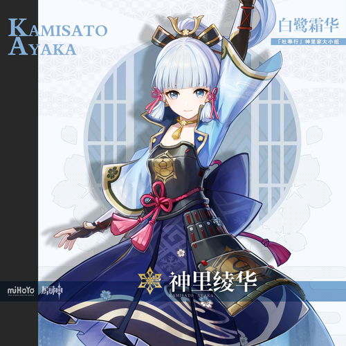 原神早柚几星角色 早柚技能强度介绍