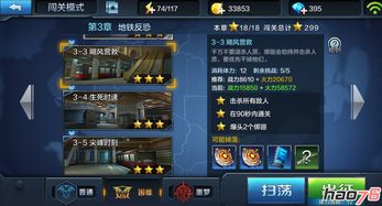 坎公骑冠剑轨道电梯攻略 轨道电梯爬塔全关卡通关