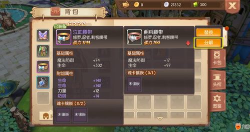 雷霆之怒帮会副本怎么玩 帮会副本玩法攻略