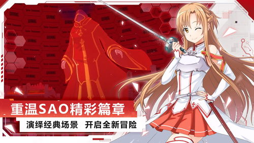 刀剑神域黑衣剑士王牌新手开局攻略