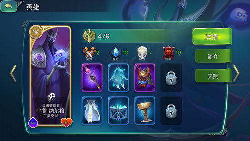 双生幻想亚瑟加点攻略 亚瑟最强加点推荐