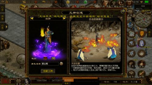 血饮传说两仪圣盾有什么效果 两仪圣盾属性介绍