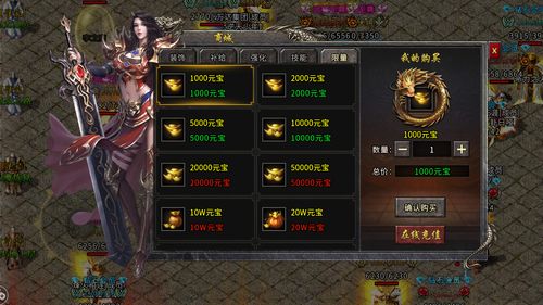 血饮传说元宝盛宴怎么玩 元宝盛宴奖励介绍