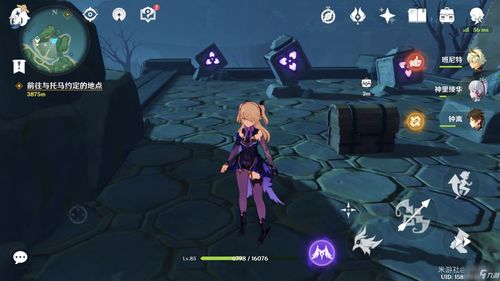 原神破破岛下面的岛怎么进入 破破岛下面的岛解密攻略