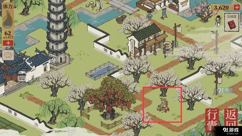江南百景图锦瑟公主攻略 锦瑟公主任务触发