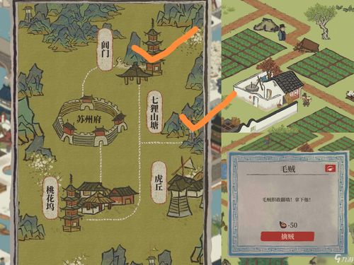 江南百景图阿心颜料铺在哪 阿心颜料铺位置介绍