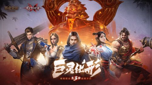 万国觉醒夏日长昼活动攻略 火焰馈赠奖励介绍