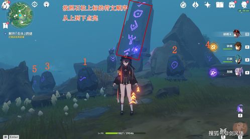原神魔偶剑鬼幻影攻击怎么打 魔偶剑鬼任务攻略