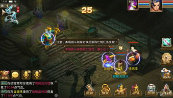 问道手游八仙噩梦怎么过 噩梦八仙梦境通关攻略